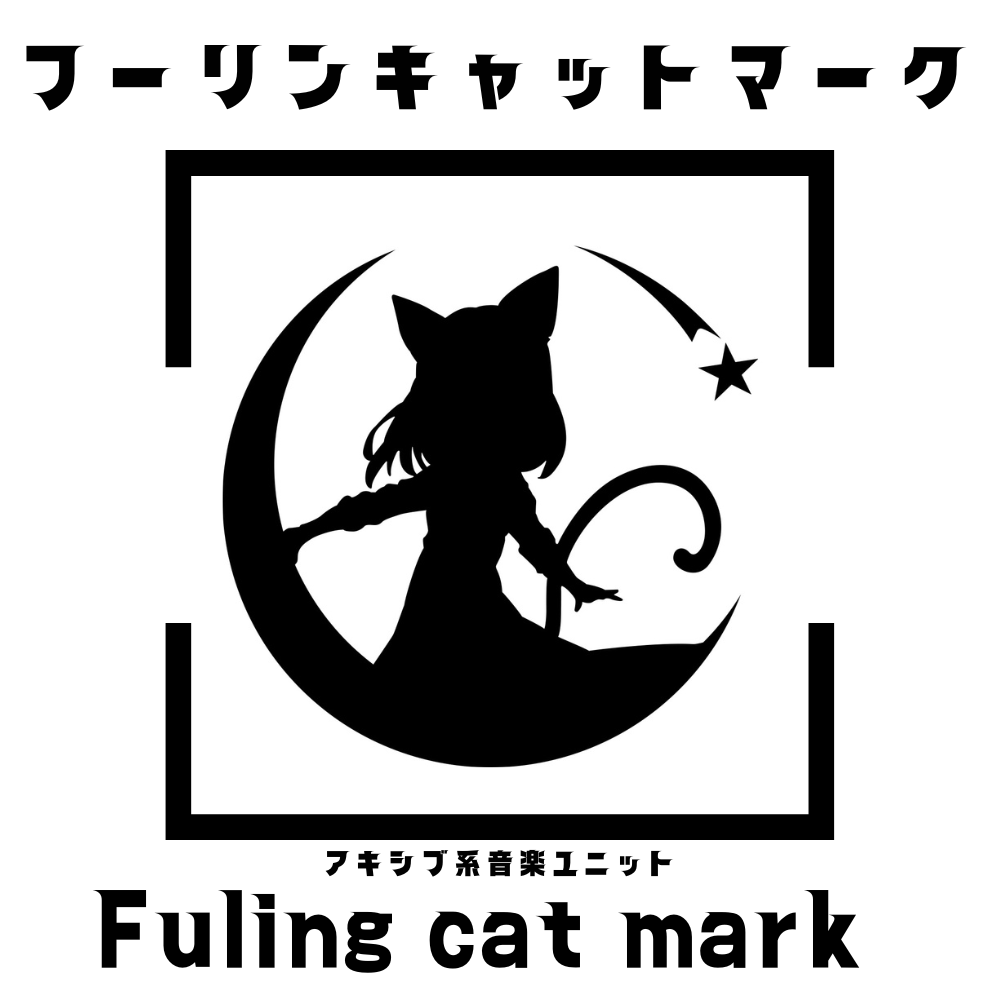 鳴紗 ˗ˏˋ♥︎︎ˎˊ˗ (@may_chatte) / Posts / X