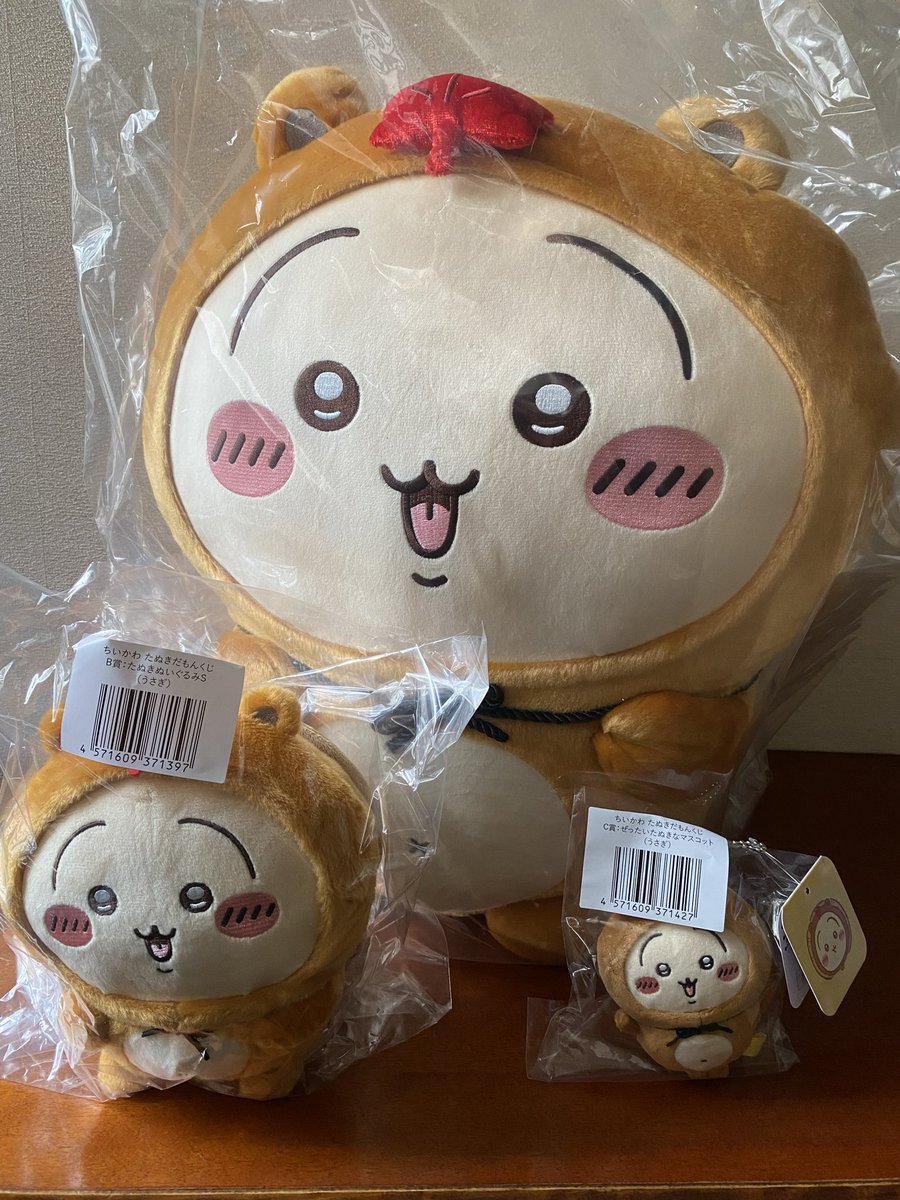 ちいかわたぬきだもんくじ ようこそ！我が家へ！🥰 プルャ様ABCコンプ