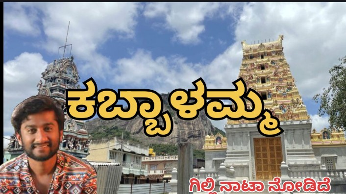 ಪ್ರತಿಭಾವಂತ tweet media