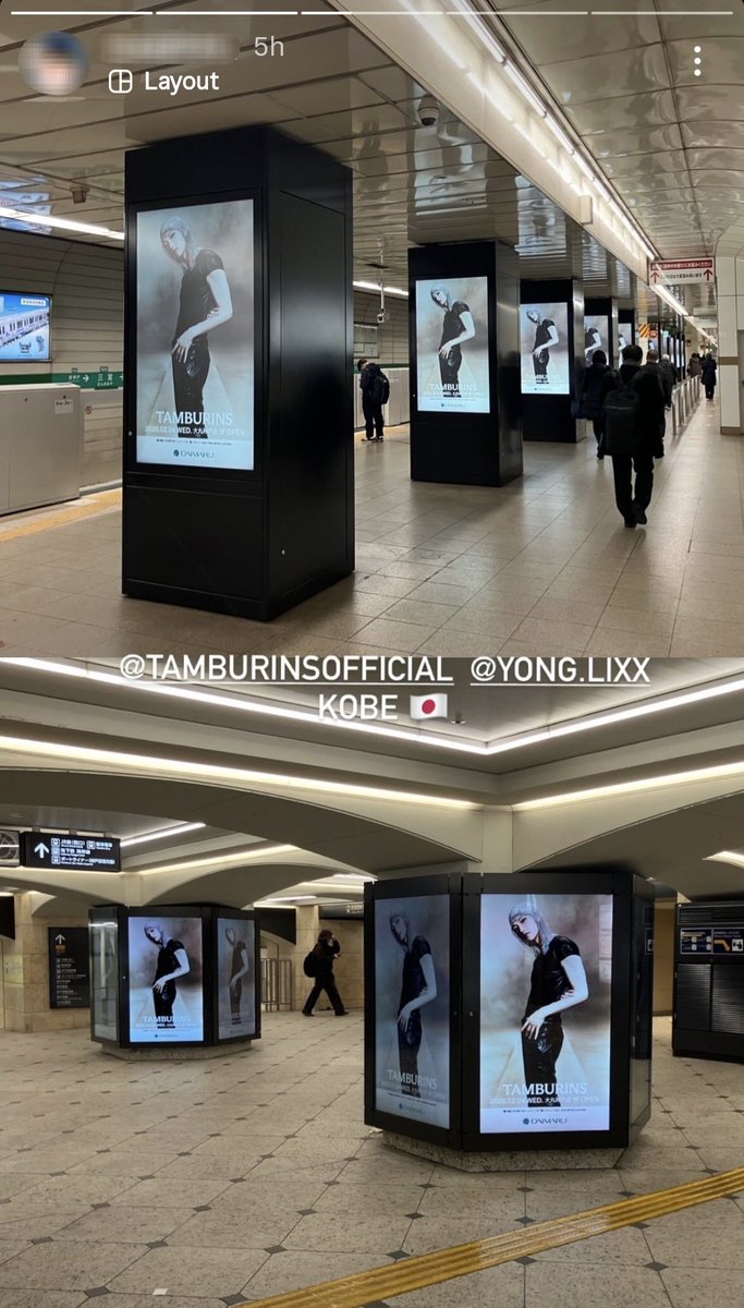 FLX_INTL's tweet image. 📸 Communication and Planning for Tamburins &amp;amp; ATiiSSU shared Tamburins' campaign ads with #FELIX on her Instagram Story 

• @ tamburinsofficial @ yong.lixx
KOBE🇯🇵

#TAMBURINSxFELIX
#FELIX_TamburinsSunshine