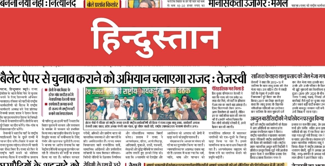 Chitranjan Gagan tweet media