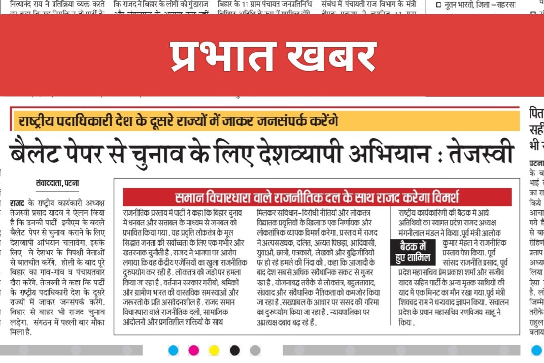 Chitranjan Gagan tweet media