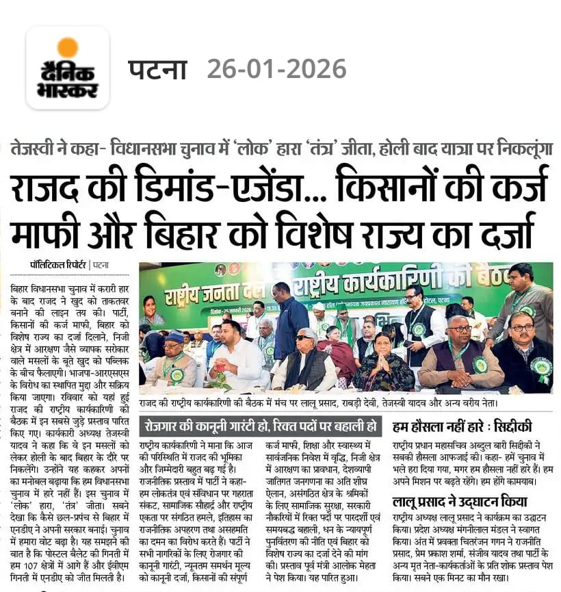 Chitranjan Gagan tweet media