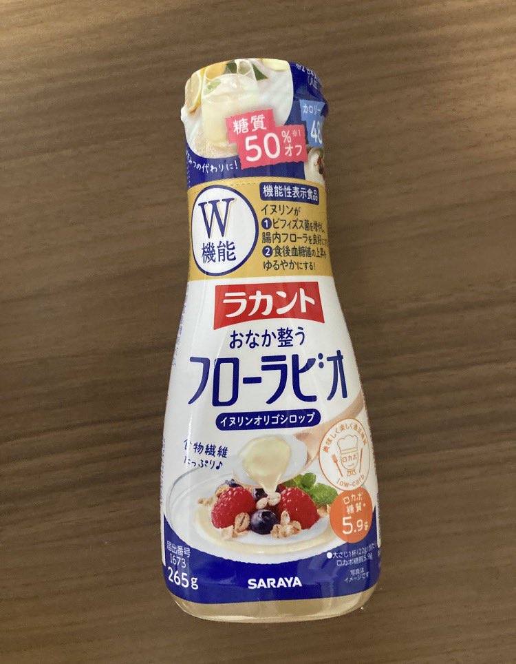 mogumogudara's tweet photo. 何と大さじ1杯でレタス2個分の食物繊維😳
ヨーグルトに混ぜてみたよ❤️
優しい甘さで何に混ぜても使いやすい❗️
ホットドリンクとの相性も👌
#プロモーション
#サラヤから提供いただきました
#RSPに参加しました
#RSP112
#サンプル百貨店
#フローラビオ
#ラカントフローラビオ https://t.co/N108kgQazu