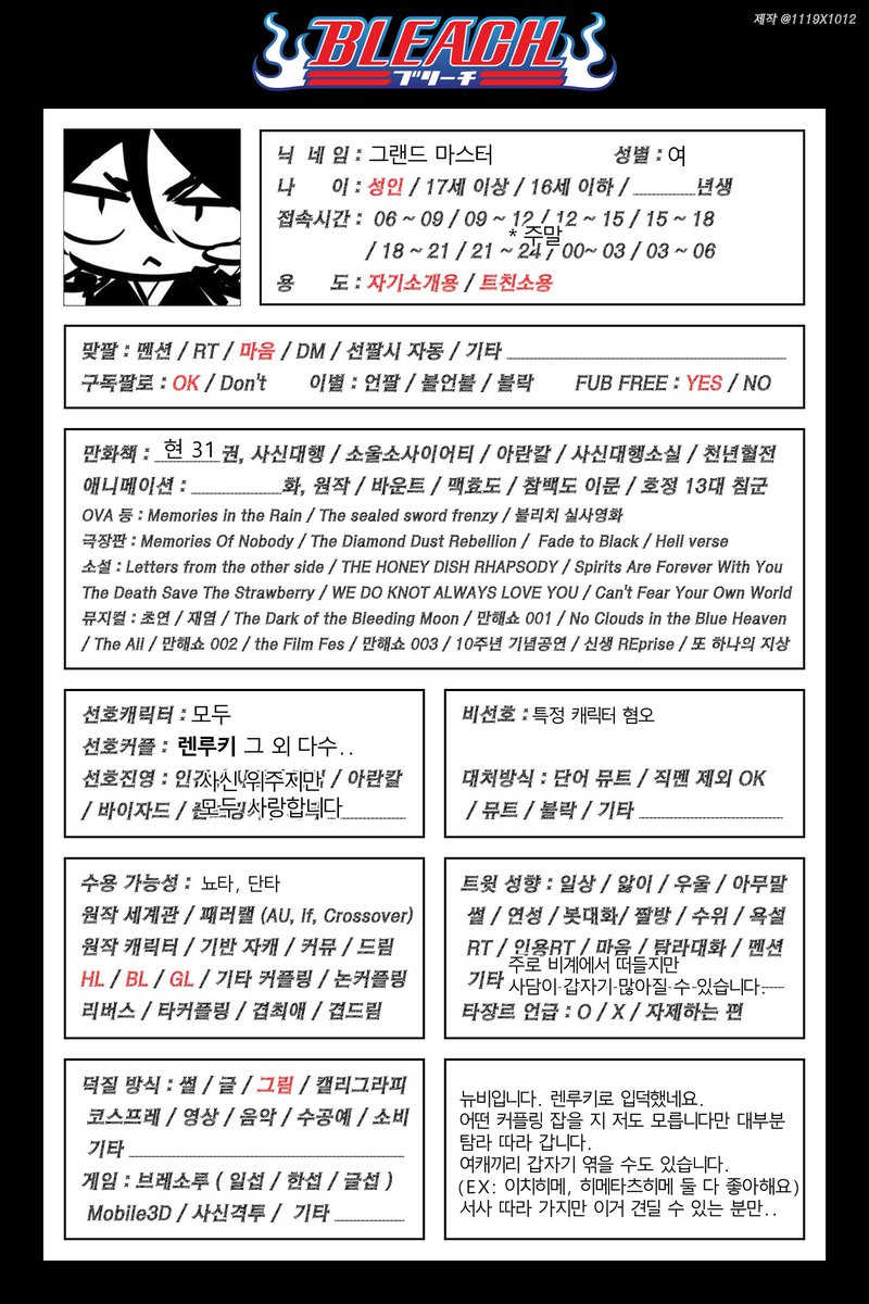 그랜드마스터 tweet media