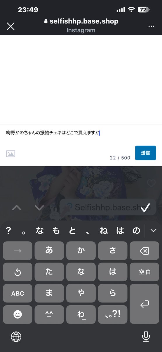 そして性懲りも無く確認作業（）