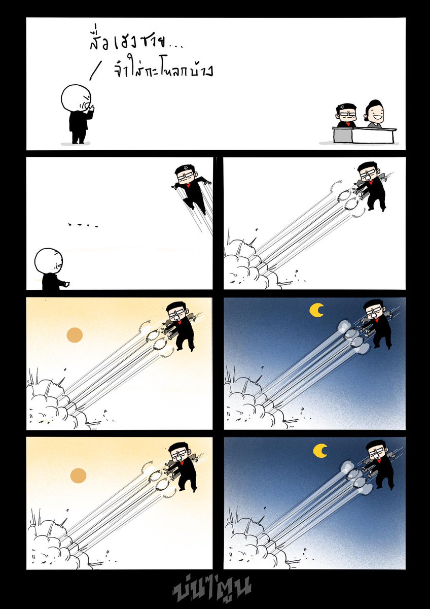 M_new_85 tweet media