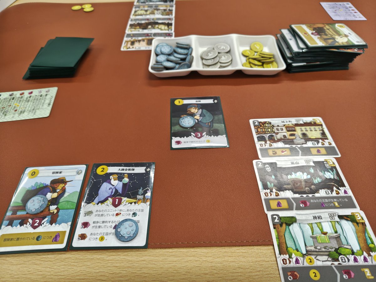 kitkit7695's tweet photo. 年始のボードゲーム会。「ペーパーテイルズ」「ぬすっとキャット」「老師敬服」などをプレイ。ぬすっとキャットは宝石は取られて石を奪う裏目続き。老師敬服では酒を多く取れる弟子が大活躍。 https://t.co/EjIhdYyaV5