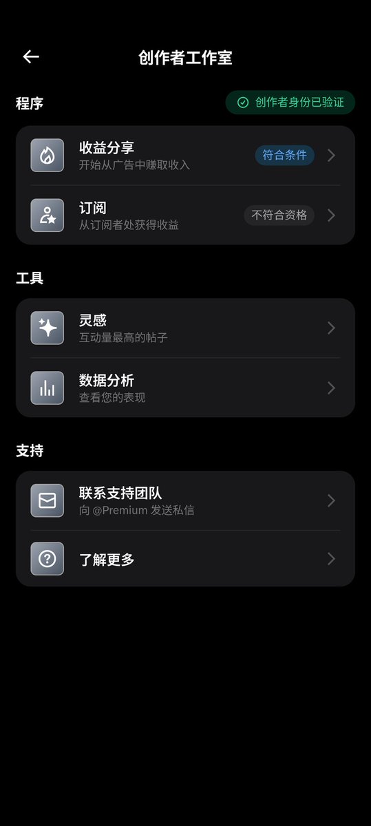 小韭菜 tweet media