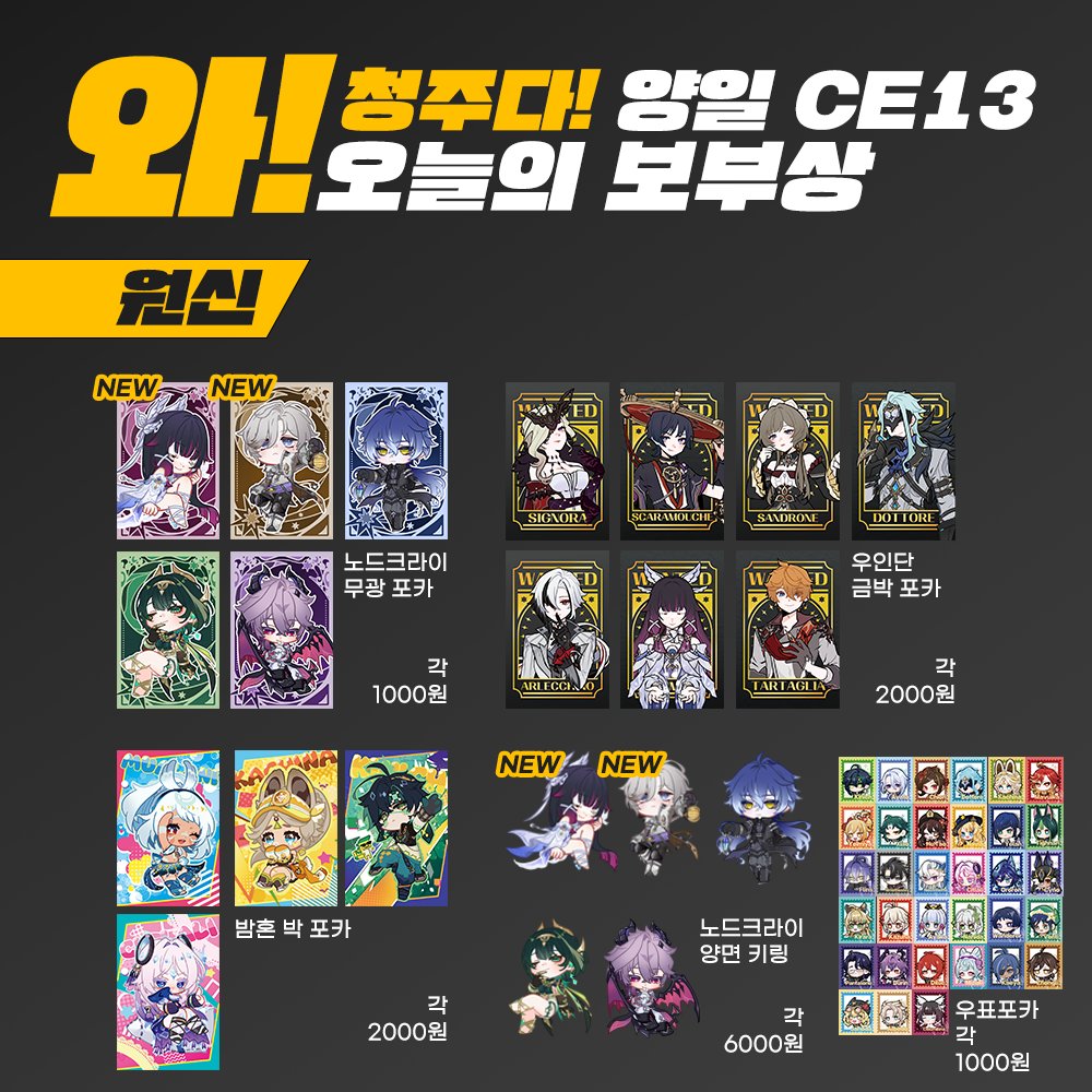 오늘의 보부상 ★ 젠리전 웅1 tweet media