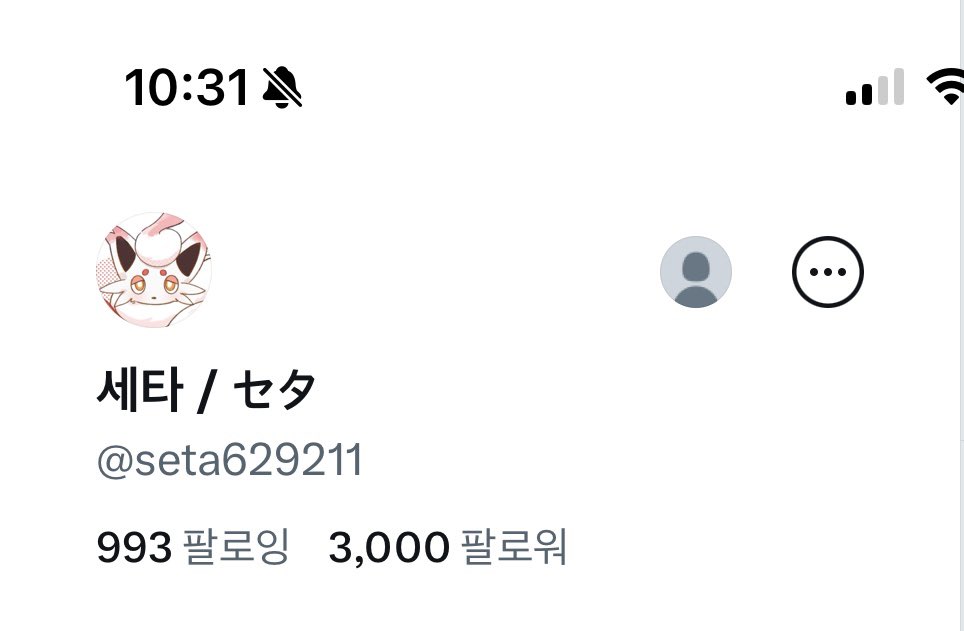 세쾅이 / セクァンイ tweet media