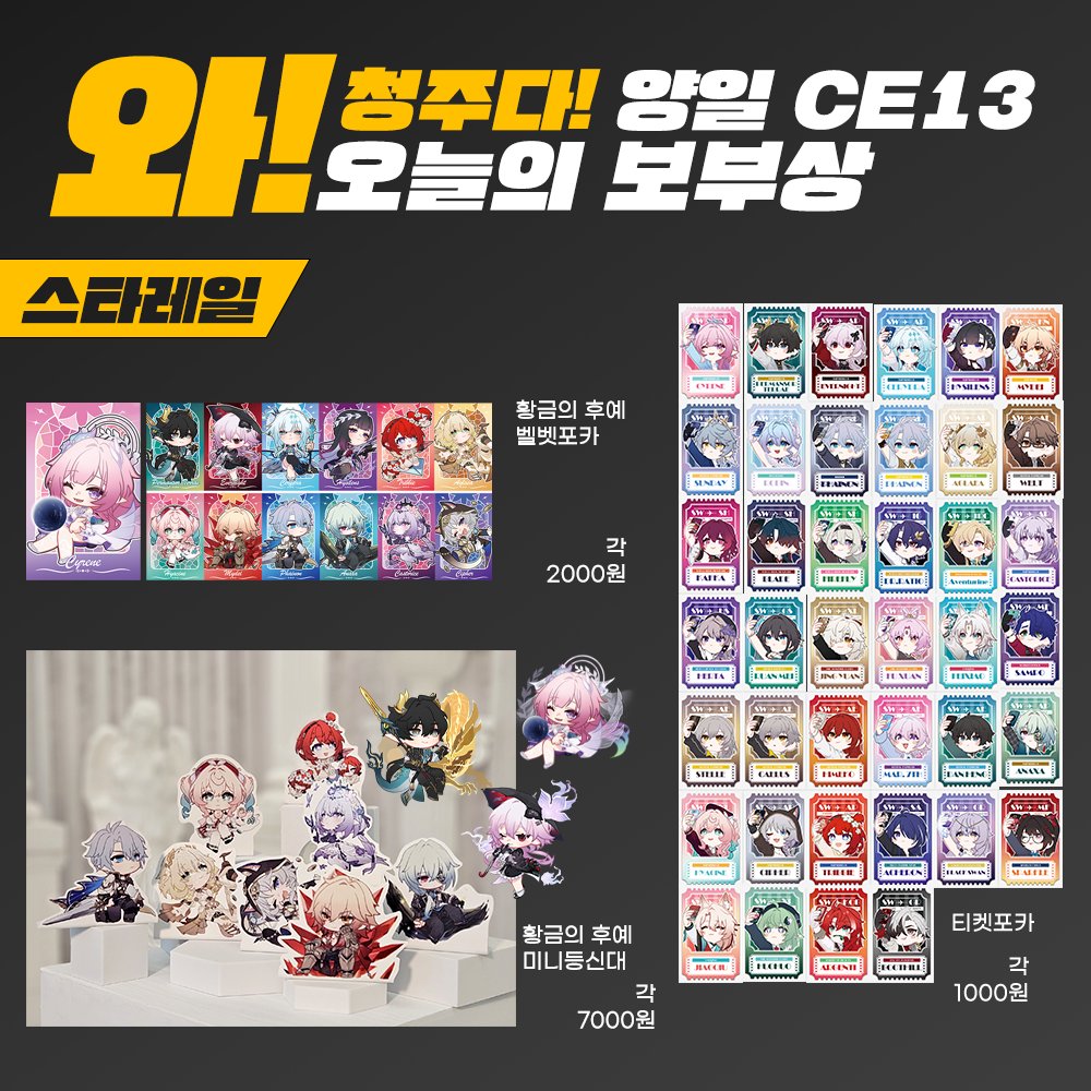 오늘의 보부상 ★ 젠리전 웅1 tweet media