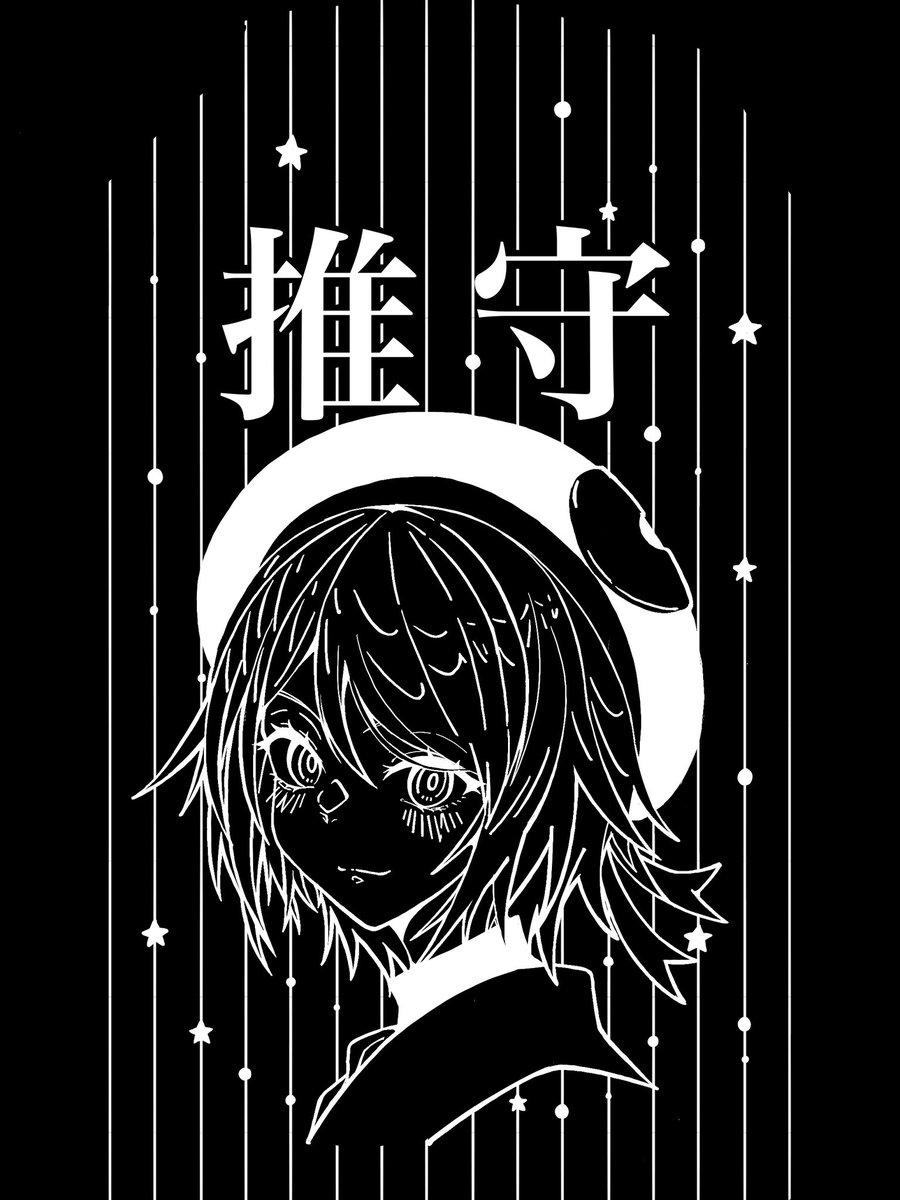 息抜きにアクリルお守り作ってみたけど、線が細いかなあ。
もっとガッツリ線太くしないと見映え的にもダメそうねえ 