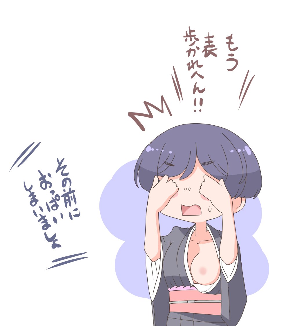 いいね4000オーバーありがとうございます‼
よかったらここや本垢の他の絵も見ていってくださいませ～(宣伝)

で、師匠からひと言 