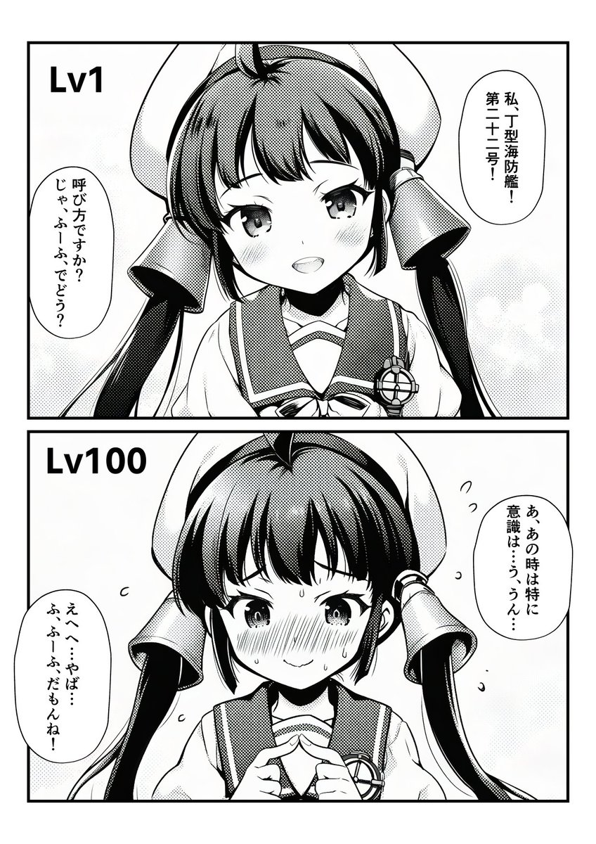 ふーふちゃんとふーふ 