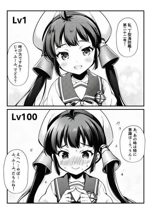 ふーふちゃんとふーふ 