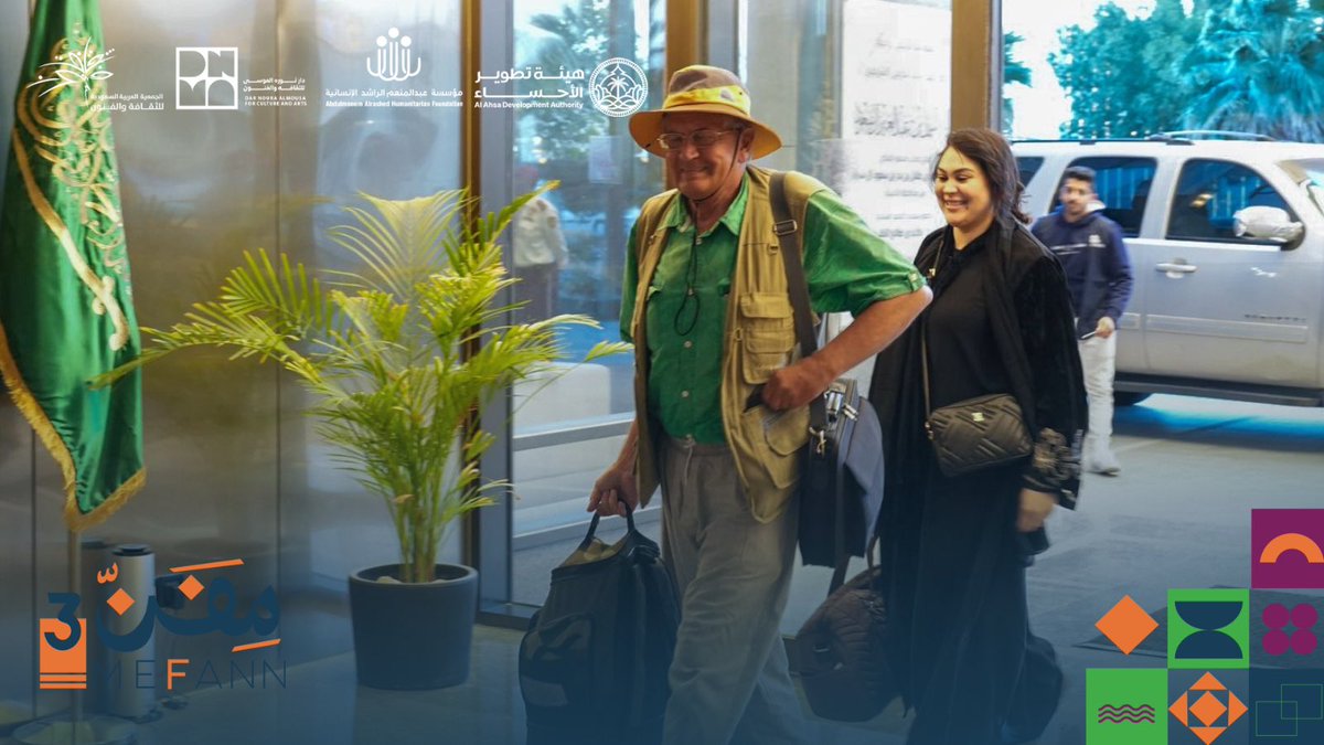 مؤسسة عبدالمنعم الراشد الإنسانية tweet media