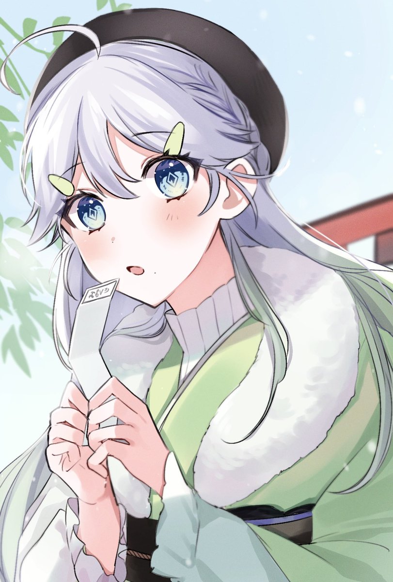 歌唄と遂に初詣…🌅✨
2026年の夜明けぜよ〜〜‼️‼️

ちなみに今年は『吉』でした🙌

および先生（<a href="/Oy_obi8/">および</a>）
いつもありがとうございます！
今年もよろしくお願い致します🙇‍♂️

#うたうり図
#歌唄リズにお届け