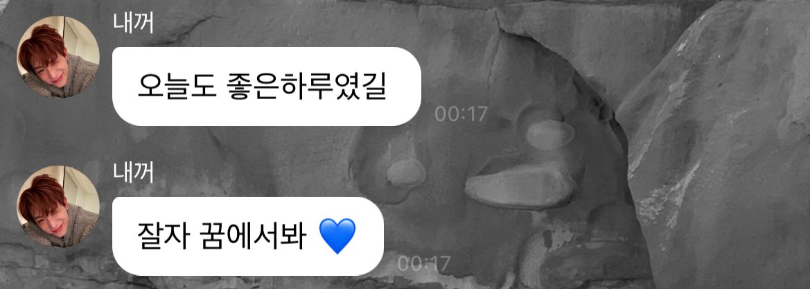 덕부네 너무 행복해떤 월요일이었습니댜