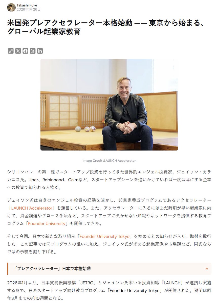 jason (@Jason) / Posts / X