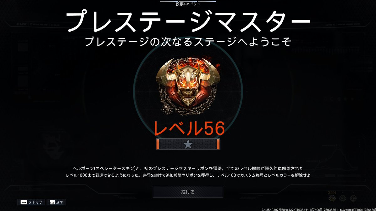 wonderwide2's tweet photo. 初代mw2ぶりにプレステージ回した　２倍期間多くてすぐだったな https://t.co/eQHGrEdLbH