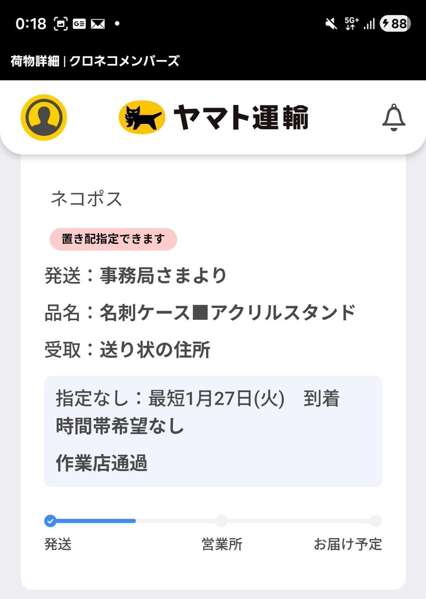 これまじでなんだかわからなかったけどBuzzBankか！
多分千早が届くはずだがもしかしたらミスってて春香かもしれない
でもどっちでも担当だからヨシ！