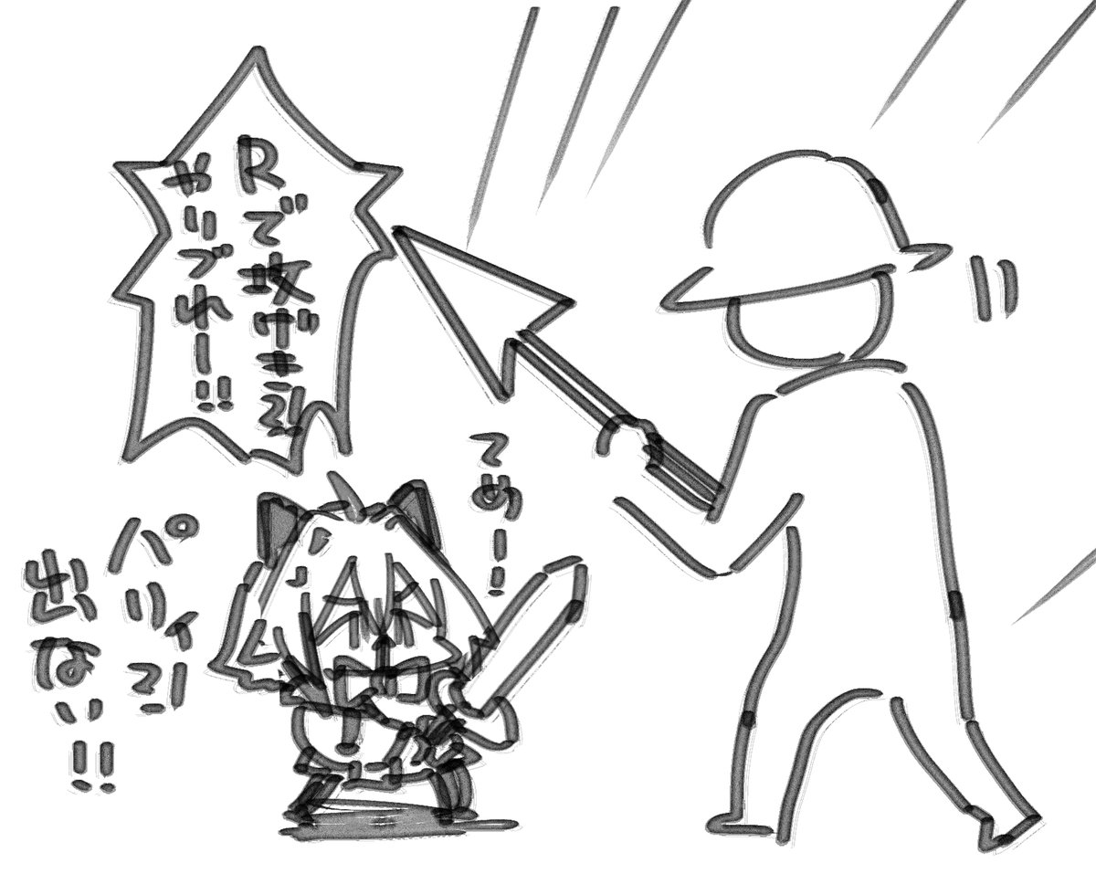 初見のチュートリアルずっとぎゃーすか騒いでた 