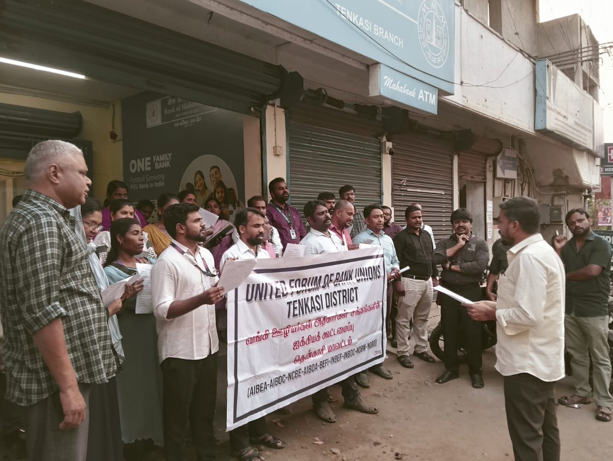 #5DaysWeekForBankers 
We demad 5days week