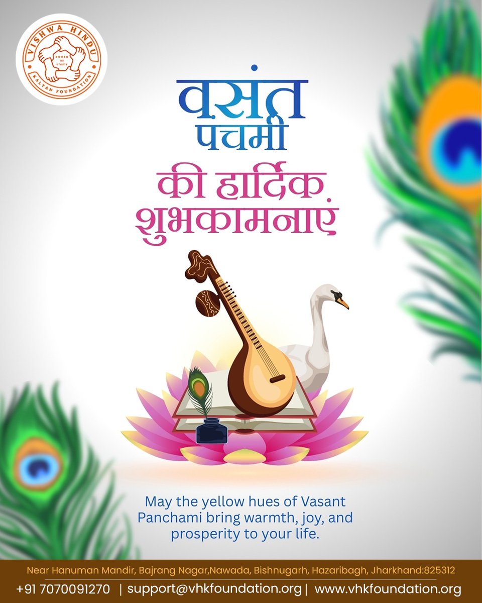 vhkfoundation's tweet image. As the season of spring begins, Basant Panchami brings with it a sense of freshness, optimism, and endless possibilities. 🌼It is a day to honor knowledge, creativity, and wisdom—the true powers .💛#BasantPanchami #SaraswatiPuja #FestivalOfLearning #SpringVibes #YellowAesthetic