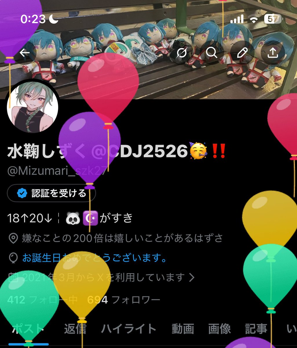 風船 0295 風船で木 a balloon tree - YouTube