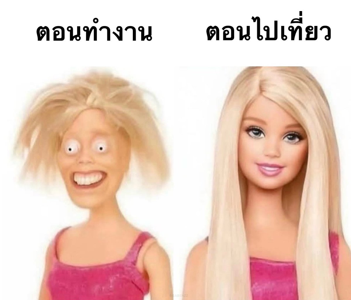 ชีวิตกุ 1,000,000%