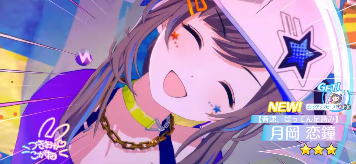 こうちゃん (@TK28459658) / Posts / X