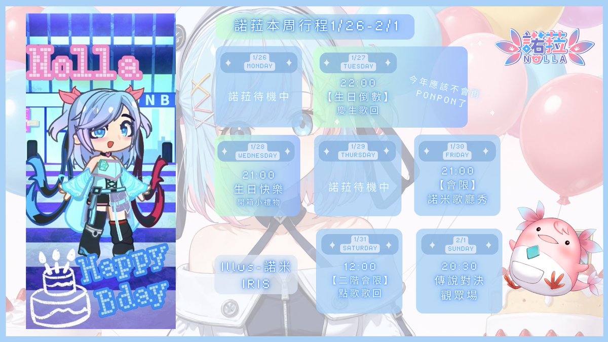 諾菈Nolla🌊智慧型電子精靈🌊休止中 tweet media