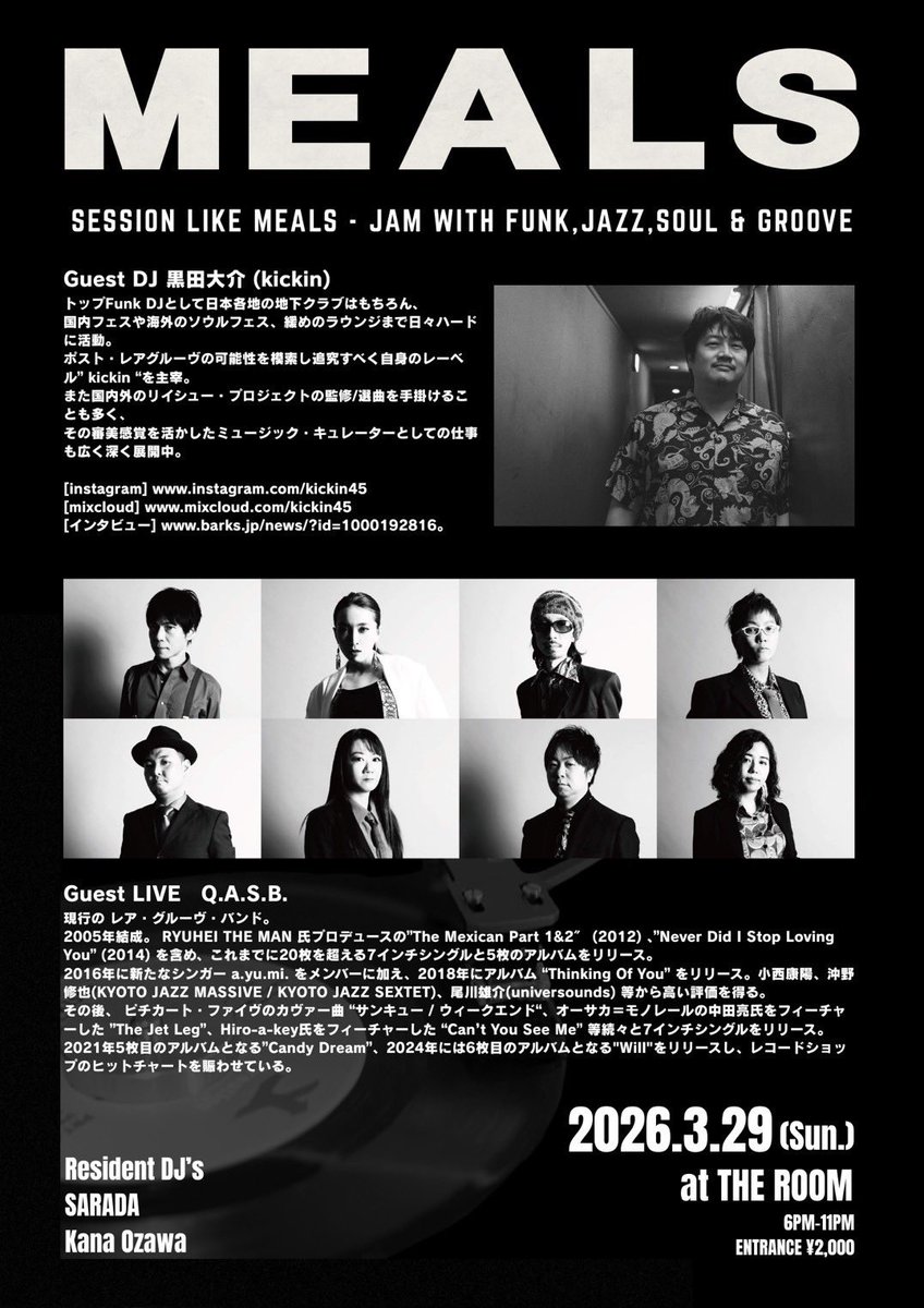 Q.A.S.B. 新年最初のライブは3月29日(日)渋谷THE ROOMにて！
SARADAさんとKana Ozawaさん若手女性DJお二人の新イベントにお招きいただきました♪
黒田大介さんもゲストで登場！

#qasb