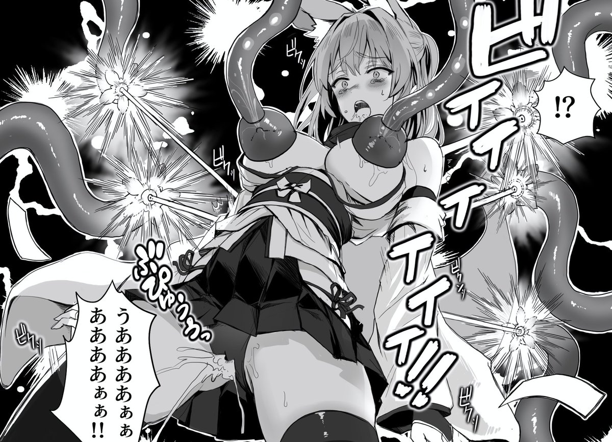 アクメレーザーはいいね、リリンが生んだ文化の極みだよ。 