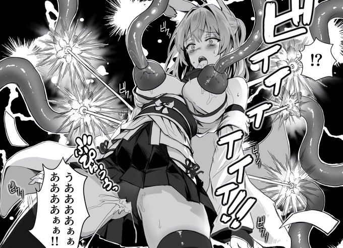 アクメレーザーはいいね、リリンが生んだ文化の極みだよ。