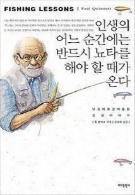 s43255198431461's tweet photo. 뇨타빔 https://t.co/Q1IopoBvpH