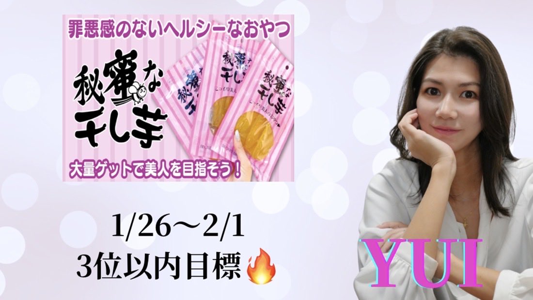 yui tweet media