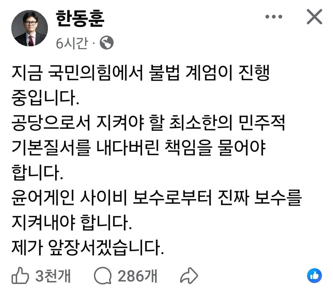 나라를 위해 없어져야 할 인간 중의 하나