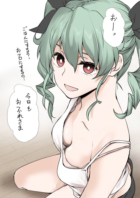 千代美がいいぞ! 