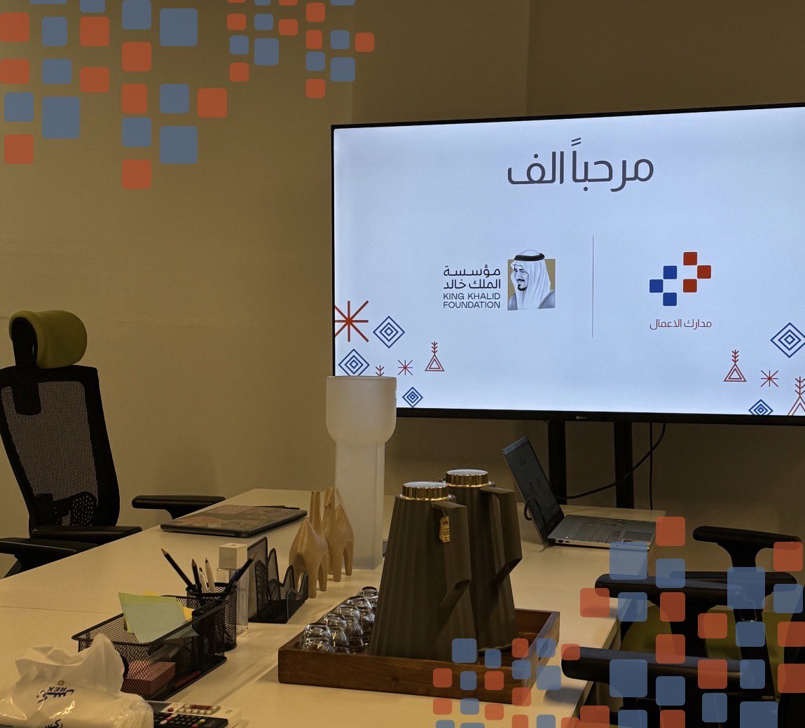 تشرفنا اليوم باستقبال فريق مؤسسة الملك خالد في شركة مدارك الأعمال 🤝
زيارة نعتز بها كثيرًا، وتعكس الثقة المتبادلة وأهمية بناء الشراكات التي تصنع الأثر الحقيقي وتسهم في تطوير منظومة الأعمال والتنمية في المملكة.

سعدنا بمناقشة فرص التعاون و نتطلع بإذن الله إلى شراكات مثمرة ✨