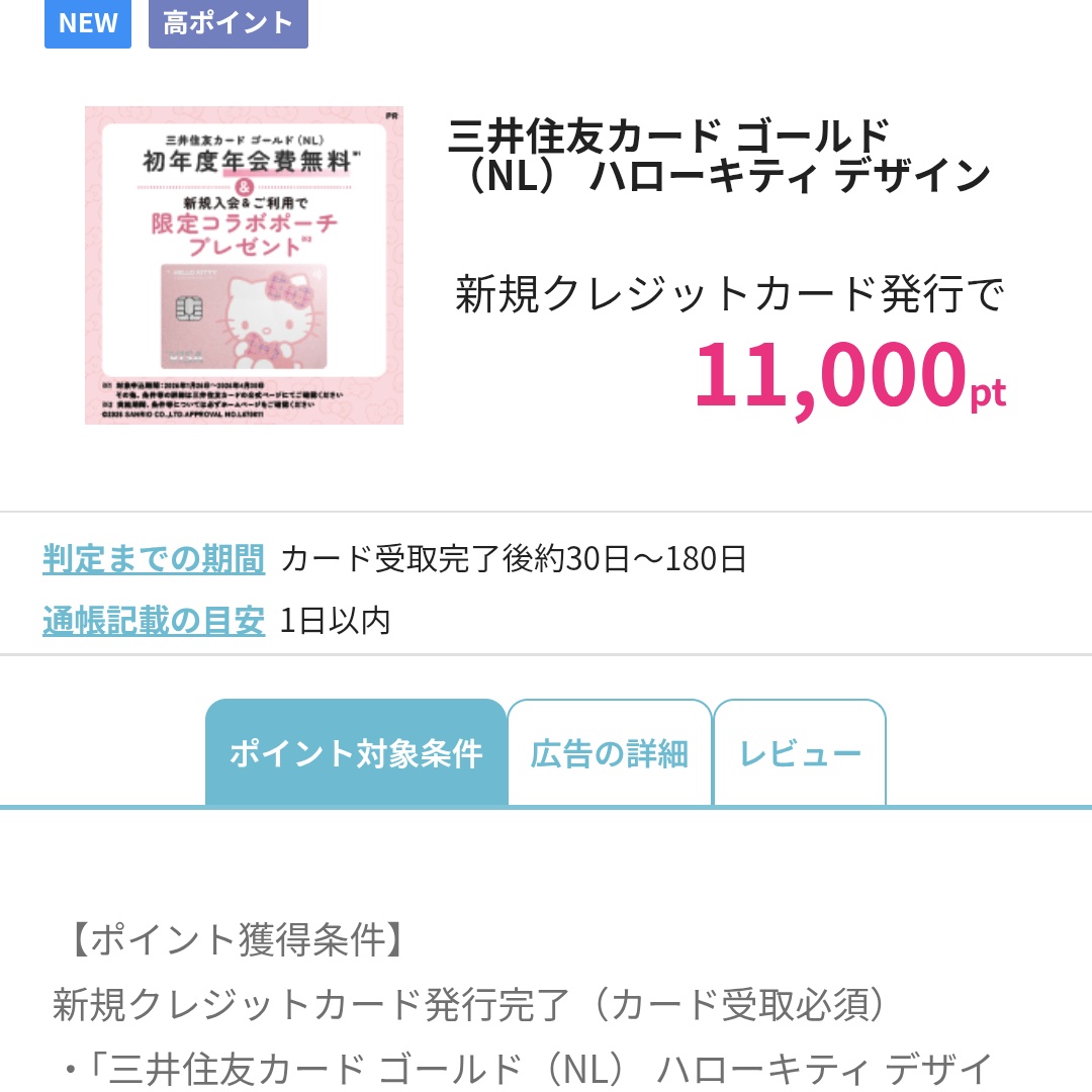 ash@ (@tanaka100p) / Posts / X