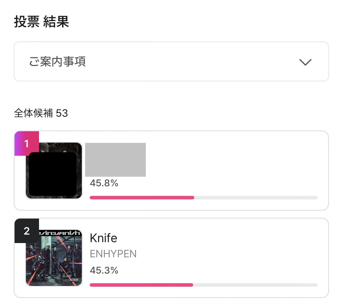 ENHYPENVTJP's tweet photo. [M COUNTDOWN]

事前投票で #ENHYPEN は僅差の2位でした
事前投票ポイントは989点

2週目の可能性にかけ3日間投票し続けてくださった皆さま
本当に有り難うございました🙇‍♀️

そしてまだ終わりではありません
1/29(木)の番組で1位にノミネートされた場合ライブ投票があります
ご準備をお願いします🙇‍♀️ https://t.co/Q82X7sYEmH