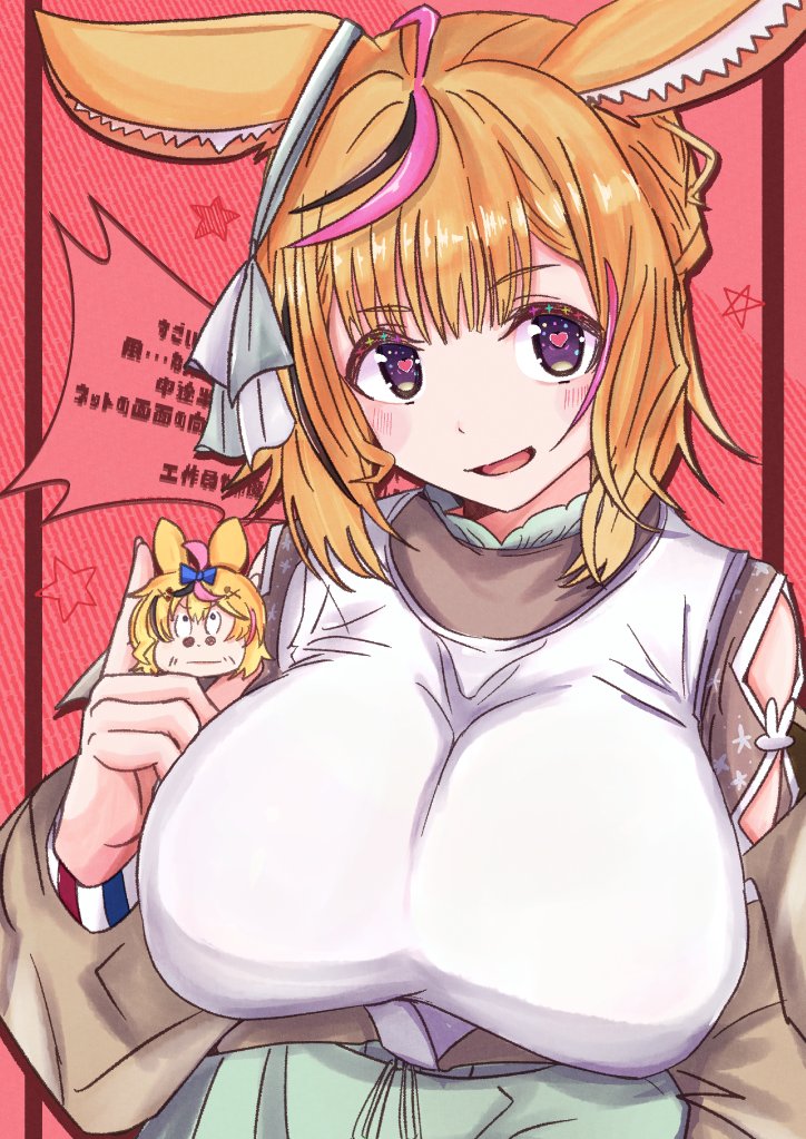 ✨🎪🦛🗯️✨