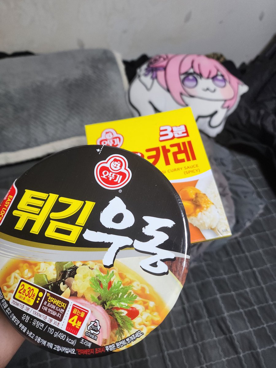 evilamp22's tweet image. 야식은 카레우동