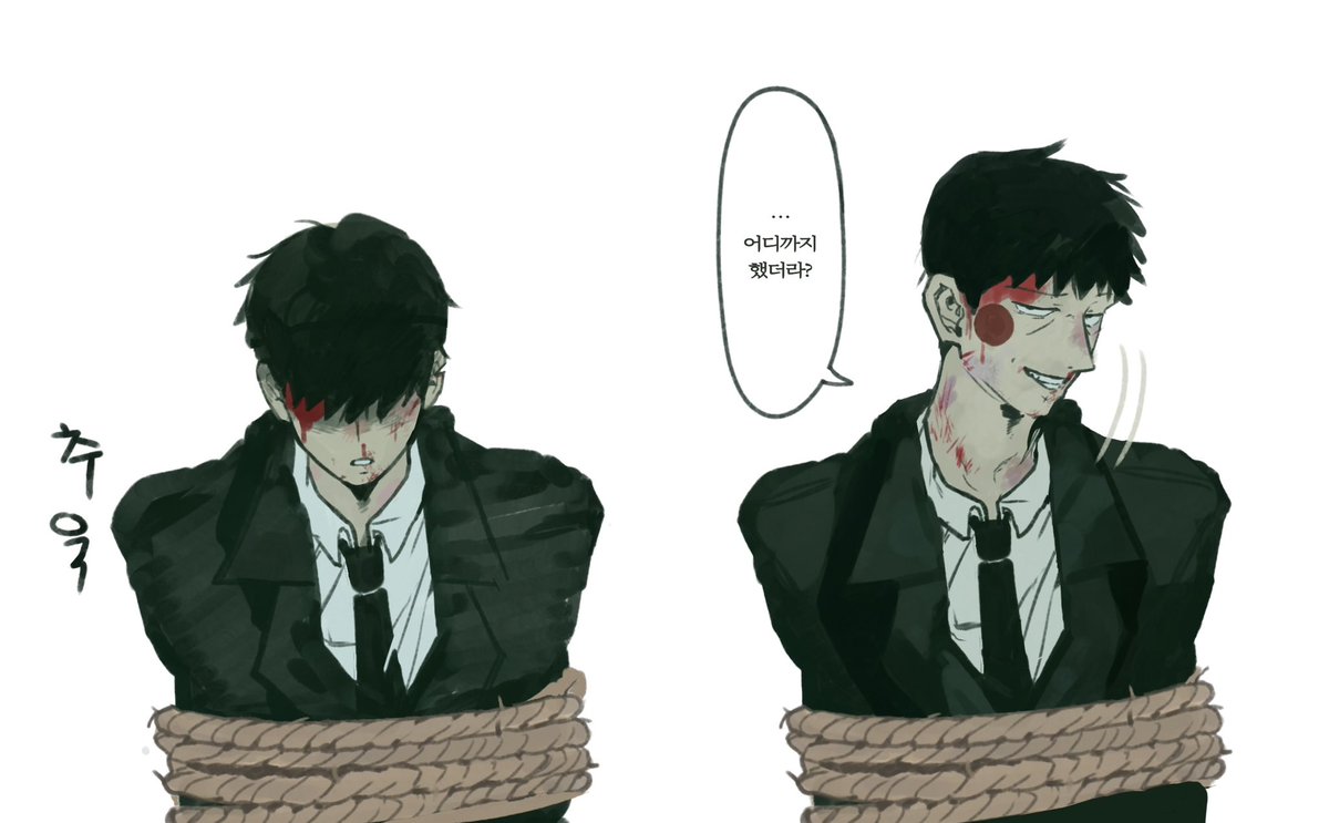 소프트웨어 설치 완료