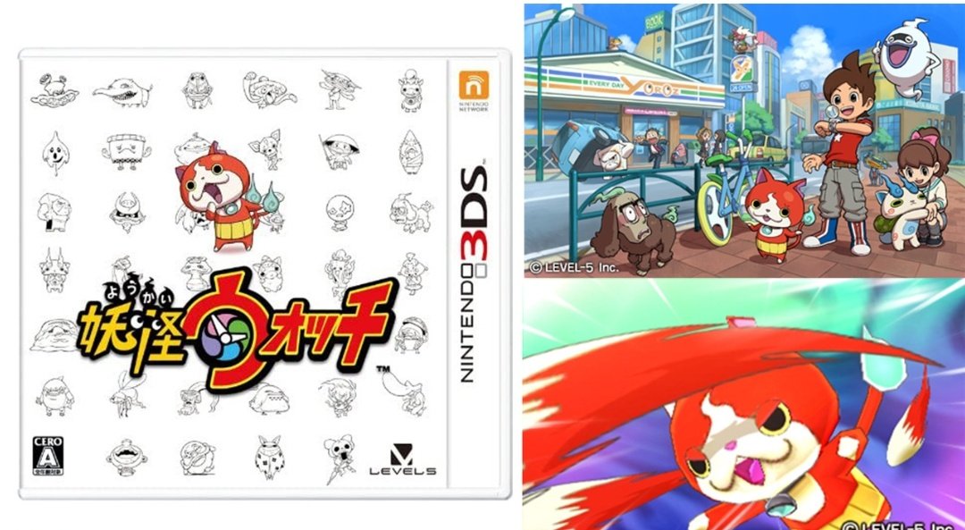 妖怪ウォッチ3DSソフトまとめ 3DSソフト】妖怪ウォッチシリーズ全12タイトルコンプリートセット 3DS