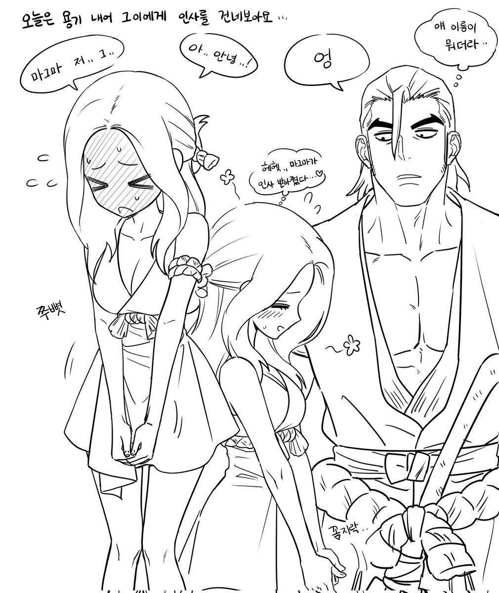 마그마 드림 히힛