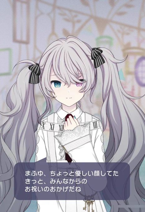 まふゆがちょっと優しい顔してるみたいで良かった〜あと望月さんいつもありがとうございます。えむちゃんも毎年小話ありがとう