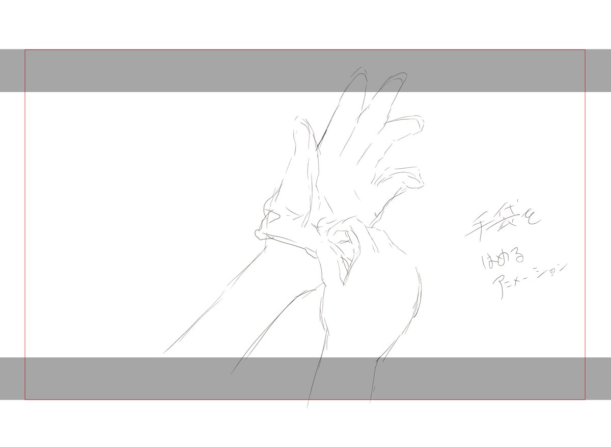 ちょっとずつやってる